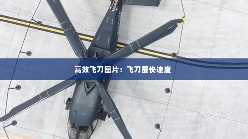 仪态万方 第2页