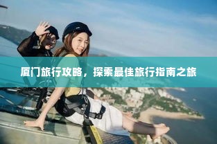 闻所未闻 第2页