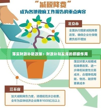 富贵逼人 第2页