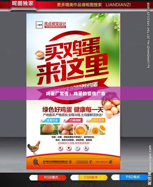 难能可贵 第2页