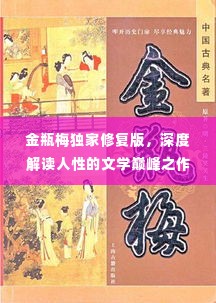 倦鸟知还 第2页