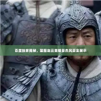 闭月羞花 第2页