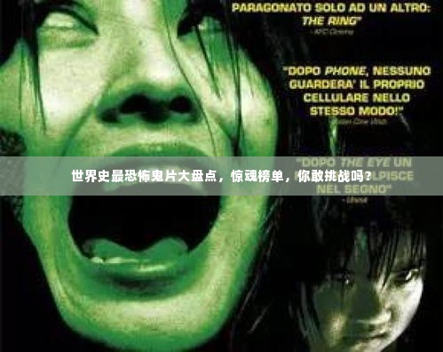 如翚斯飞 第2页