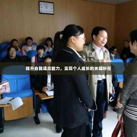 德才兼备 第2页