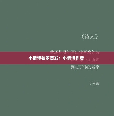 无边无际 第2页