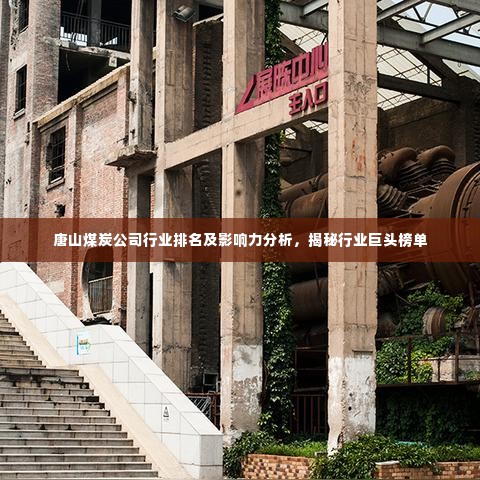 大惊失色 第2页