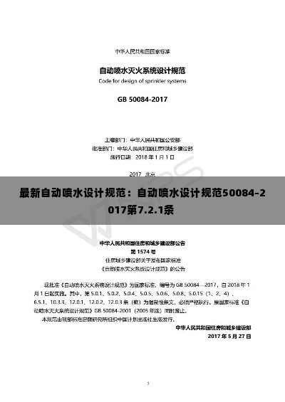 箪瓢陋室 第2页