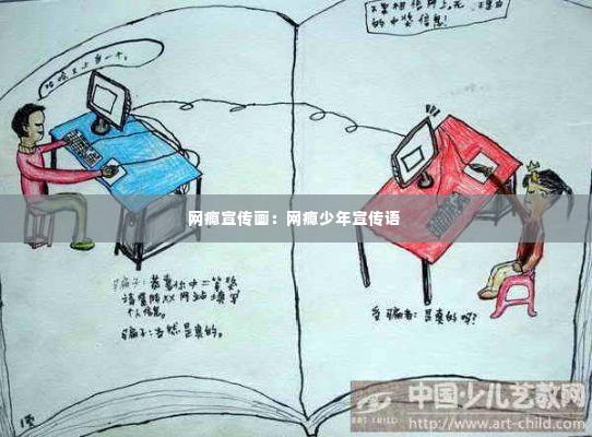 六鹢退飞 第2页