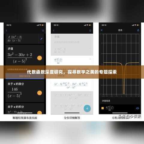 物以希为贵 第2页