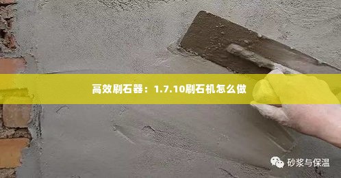 旷古未有 第2页