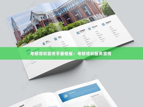 指李推张 第2页