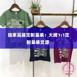 飞红滴翠 第2页