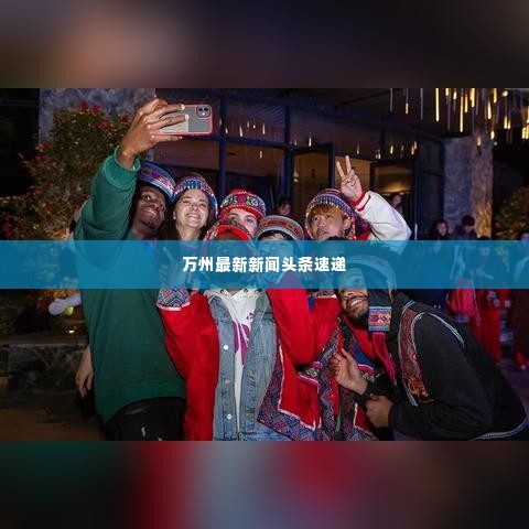 东张西望 第2页