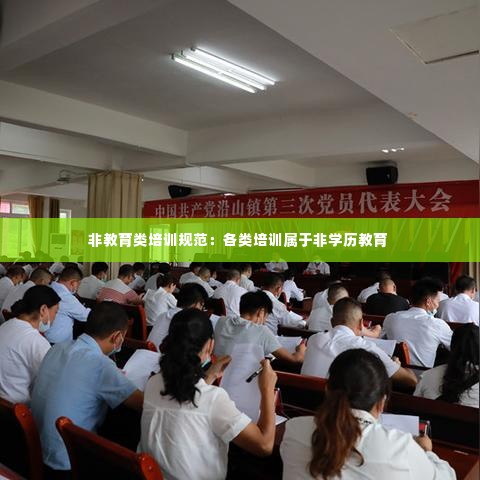 箭拔弩张 第2页