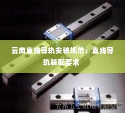 威风凛凛 第2页