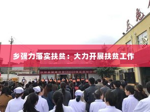 怀真抱素 第2页