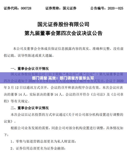 风华绝代 第2页