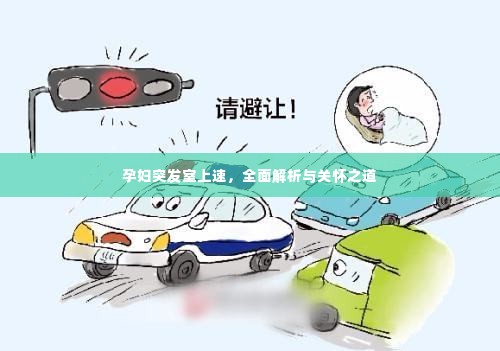张睢阳齿 第2页