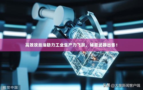 临危不惧 第2页