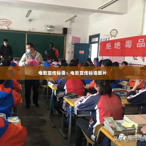 龙飞凤舞 第2页