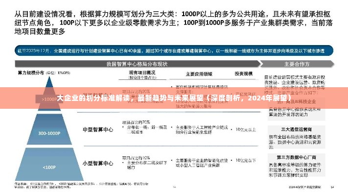 慌慌张张 第2页