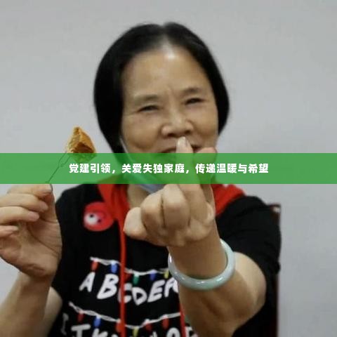 鸟穷则啄 第2页
