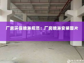 鸟入樊笼 第2页
