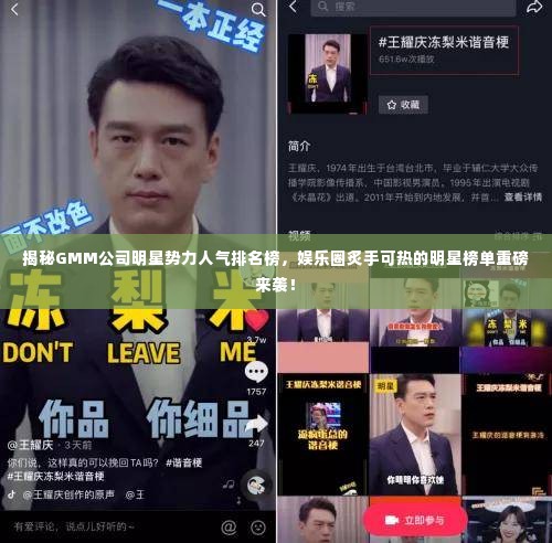 开张圣听 第2页