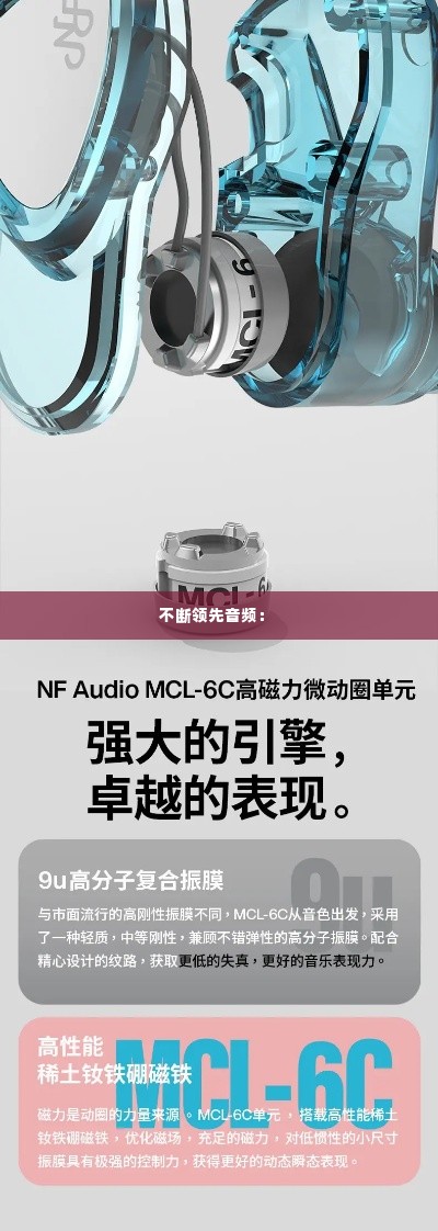 瞋目张胆 第2页