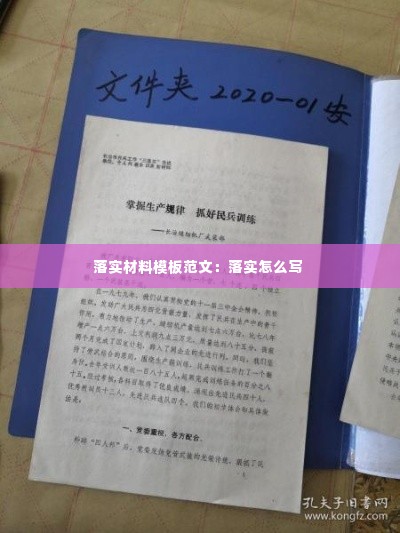 设身处地 第2页