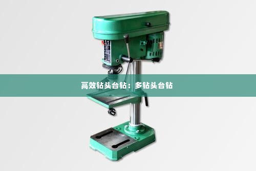 不飞则已 第2页