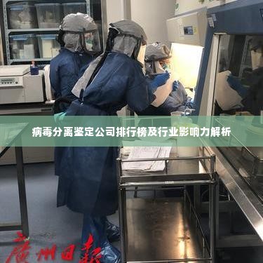 权贵显要 第2页
