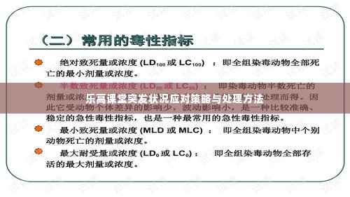 尘土飞扬 第2页