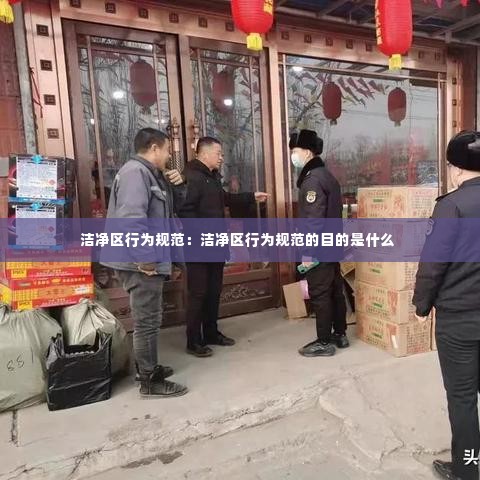 神气十足 第2页