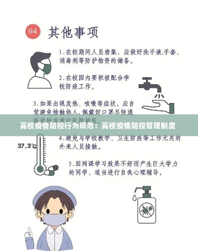 盖世英雄 第3页