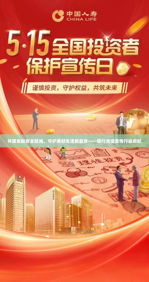 栖冲业简 第2页