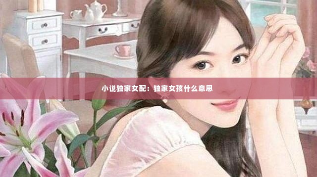 只争朝夕 第2页