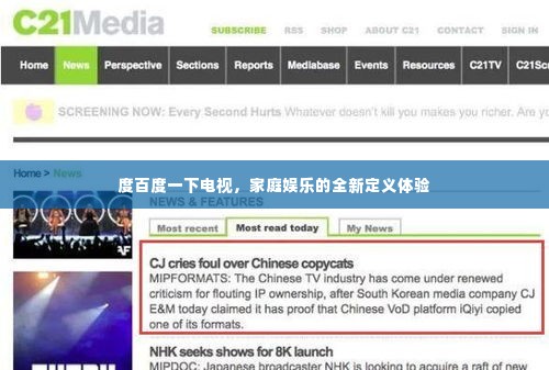 举世无双 第2页