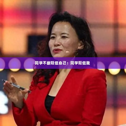 事必躬亲 第2页