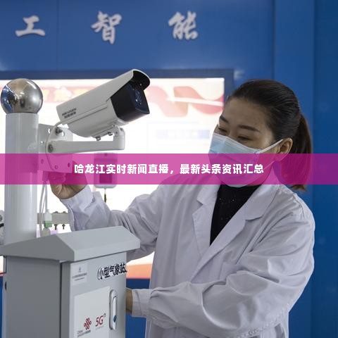初告白 第2页