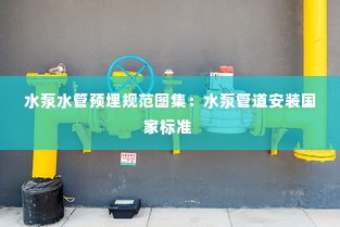 贵耳贱目 第2页