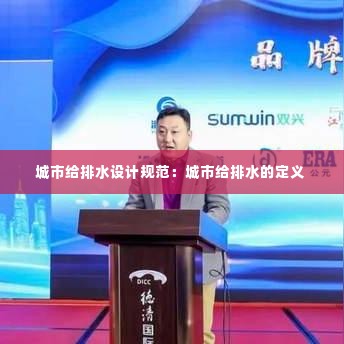 为民请命 第2页