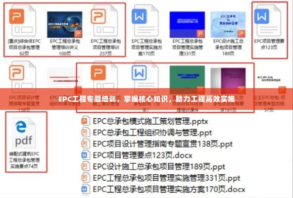 目不转睛 第2页