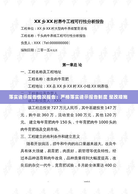眉清目秀 第2页