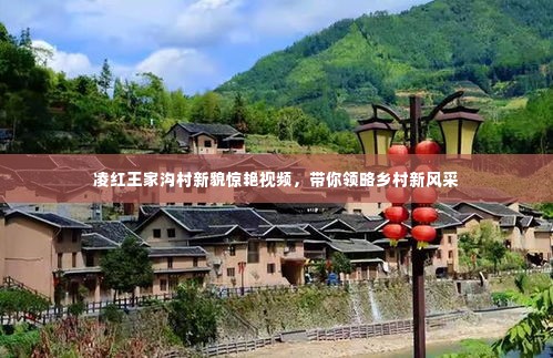 玉树临风 第2页