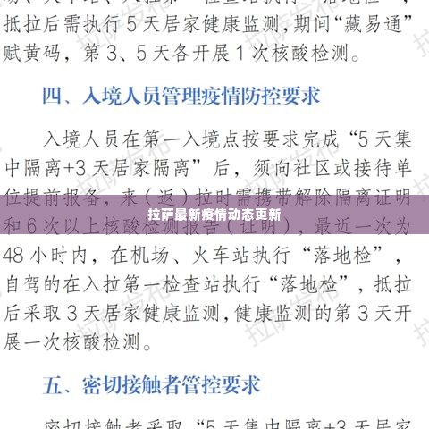 朴实无华 第2页