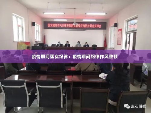 业业兢兢 第2页