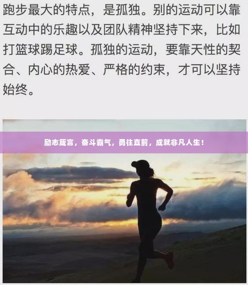 尊道贵德 第2页