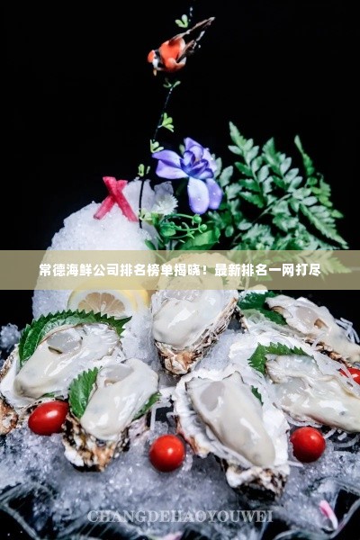 没张倒置 第2页