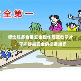 凤鸟不至 第2页